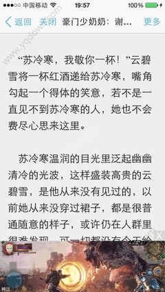 菲律宾退休移民中的微笑计划需要什么条件